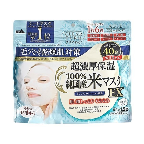 【KOSE 高絲】純米精華濃厚保濕面膜40枚入｜保濕 滋養 水嫩柔潤 緊緻毛孔 澎彈 不易乾燥 D390612