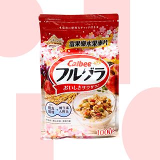 卡樂比 富果樂水果早餐麥片 1 公斤 / 可可香蕉早餐麥片 1公斤 / 水果麥片抹茶風味 800公克