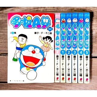 ➤最低價（自有書）➤初版一刷 哆啦A夢 PLUS 第1～10集 漫畫 藤子．F．不二雄/著 青文