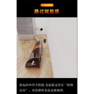 【現貨批發王】24H出貨 網罩式紅外線捕鼠器 感應全自動連續捕鼠神器家用老鼠夾籠 老鼠的家 升級版