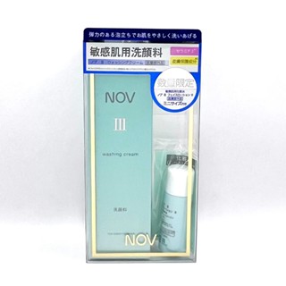 (新包裝.送潤膚露)娜芙 NOV Ⅲ 泡沫洗面乳 120g(公司貨)