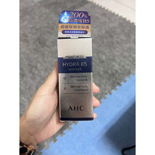 AHC 瞬效B5微導玻尿酸保濕精華液 30ml 瞬效保濕B5微導 玻尿酸精華 保濕 補水 精華液