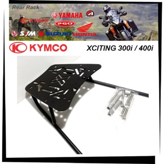 【TL機車雜貨店】光陽 Xciting 300i / 400i 副廠刺激 後架 後鐵架 後箱架 後行李箱架 漢堡架外送架