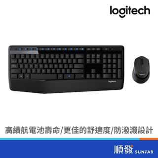 Logitech 羅技 MK345 無線鍵鼠組(黑)new