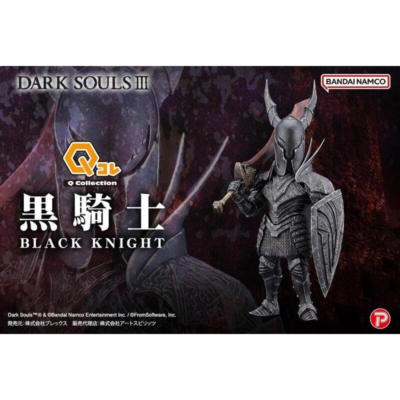 竹北kiwi玩具屋_預購25年5月 PLEX ART SPIRITS 黑暗靈魂 Q版 黑暗靈魂 黑騎士