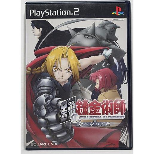 PS2 鋼之鍊金術師 無法飛翔的天使【原版實體光碟 】鋼の錬金術師 翔べない天使