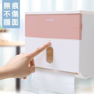 『HOME+』雙層衛生紙收納盒 衛生紙收納盒 浴室置物架 防水衛生紙盒防水面紙盒 收納架 紙巾盒