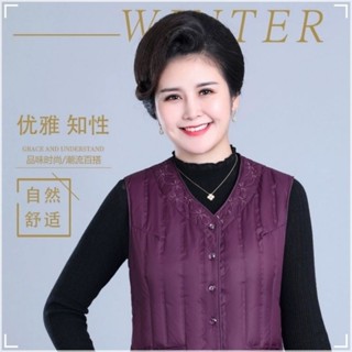 ［全新現貨］羽絨馬甲 中年媽媽冬季背心 女冬短版輕薄內膽背心 時尚冬季背心葡萄紫