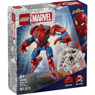 【臺中翔智積木】LEGO 樂高 超級英雄 Super Heroes 系列 76308 蜘蛛人機甲大戰反猛毒