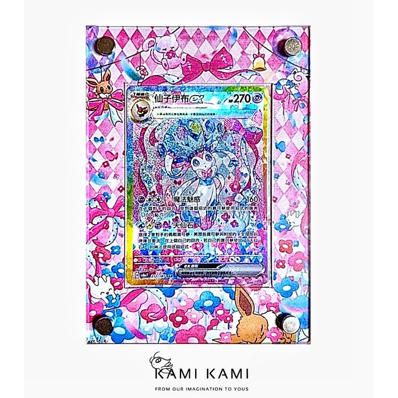 極美品 SAR 月亮伊布 217/187 日文版 高コレクション価値 SV8aF 217/187 月亮伊布ex SAR – 皇巢卡店Beehive Trading Card Shop