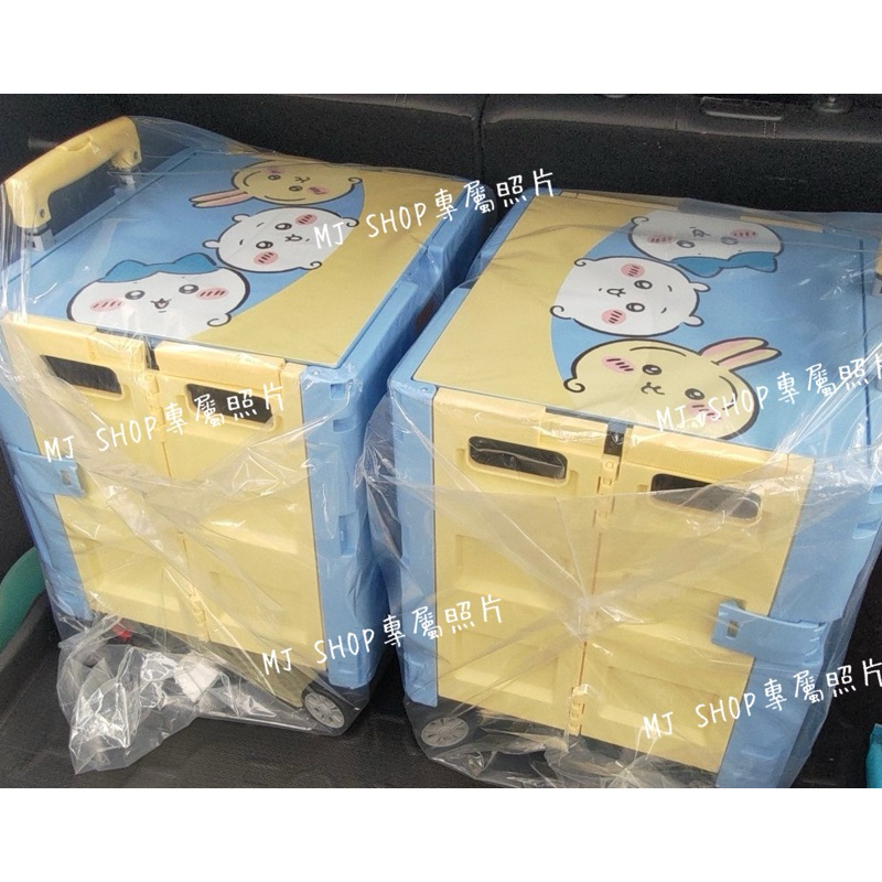 ‼️現貨‼️全家福袋‼️ちいかわ 吉伊卡哇 全家福袋 吉伊卡哇推車 聯名推車 吉伊卡哇推車（一個）