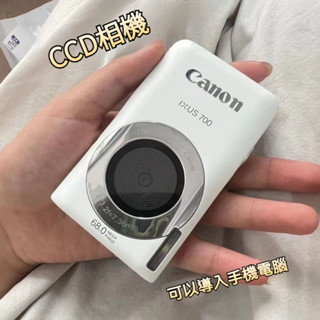 現貨免運 CCD相機 數碼相機 數位相機 復古相機 新手入門級兒童相機 6800萬畫素 校園相機 自拍照相機 入門相機