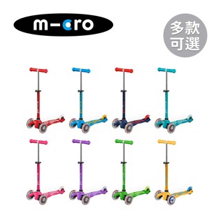Micro 瑞士 Mini Deluxe 兒童滑板車 基本款 2-5Y 多款可選【YODEE優迪】