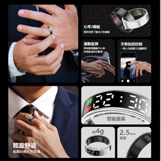 臺灣現貨 螢幕顯示觸控智慧戒指 24小時監測 健康/心率/睡眠管理 多種運動模式 計步器 遠端遙控拍照