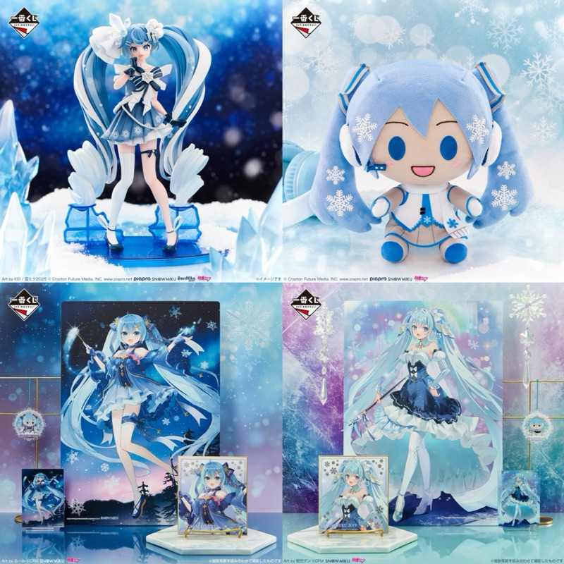 日版一番賞 雪未來 SNOW MIKU Third Season A賞B賞C賞 最後賞 雪初音 雪未來2025 公仔模型