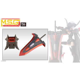 現貨 Kotobukiya 壽屋 MSG武裝零件 MH25J 騎王劍 黑色Ver. 組裝模型