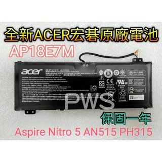 ☆【全新 宏碁 ACER AP18E7M 原廠電池】☆PH315 PH317 Nitro 5 AN515 AN715