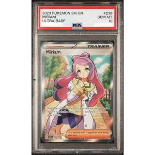 PSA10 美版鑑定卡 米莫莎 寶可夢 PTCG