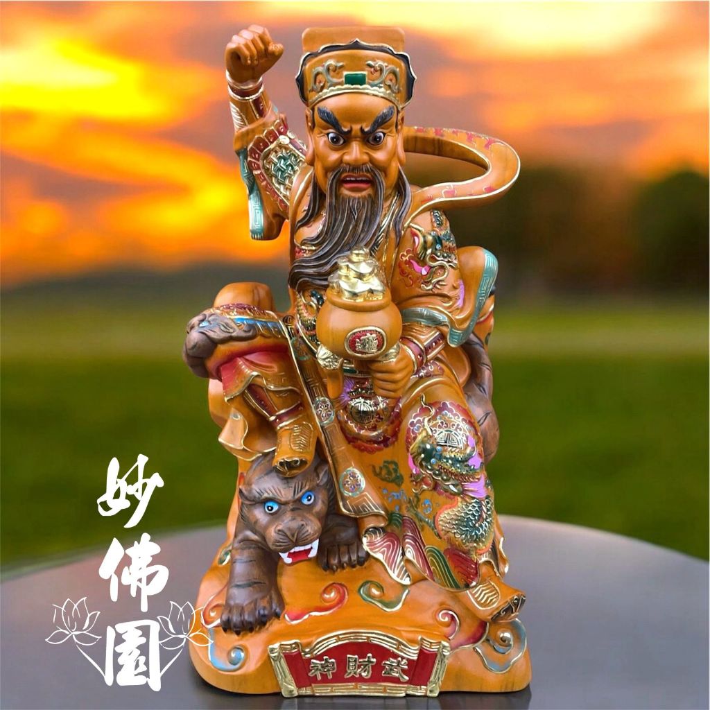 🏮【妙佛園佛具店】🏮【一尺三 樟木】描金彩繪 武財神 五路武財神 趙公元帥 客製化手工雕刻【萬華老店/宮廟百貨】