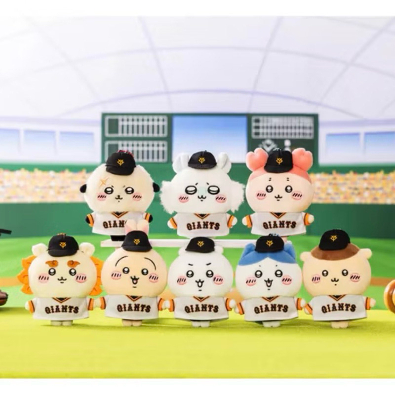 【💕現貨🇹🇼正版✅】吉伊卡哇 讀賣巨人 巨人隊 棒球 吉伊 小八 兔兔 烏薩奇 栗子 小桃 古本屋 師傅