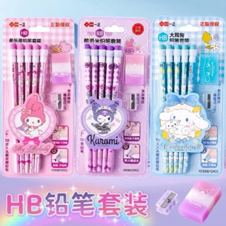現貨 ✏️ 正版授權 大頭橡皮擦鉛筆套裝 HB六角鉛筆 大耳狗、酷洛米、美樂蒂 一正文具 套裝 禮盒 組合 三麗鷗 大頭