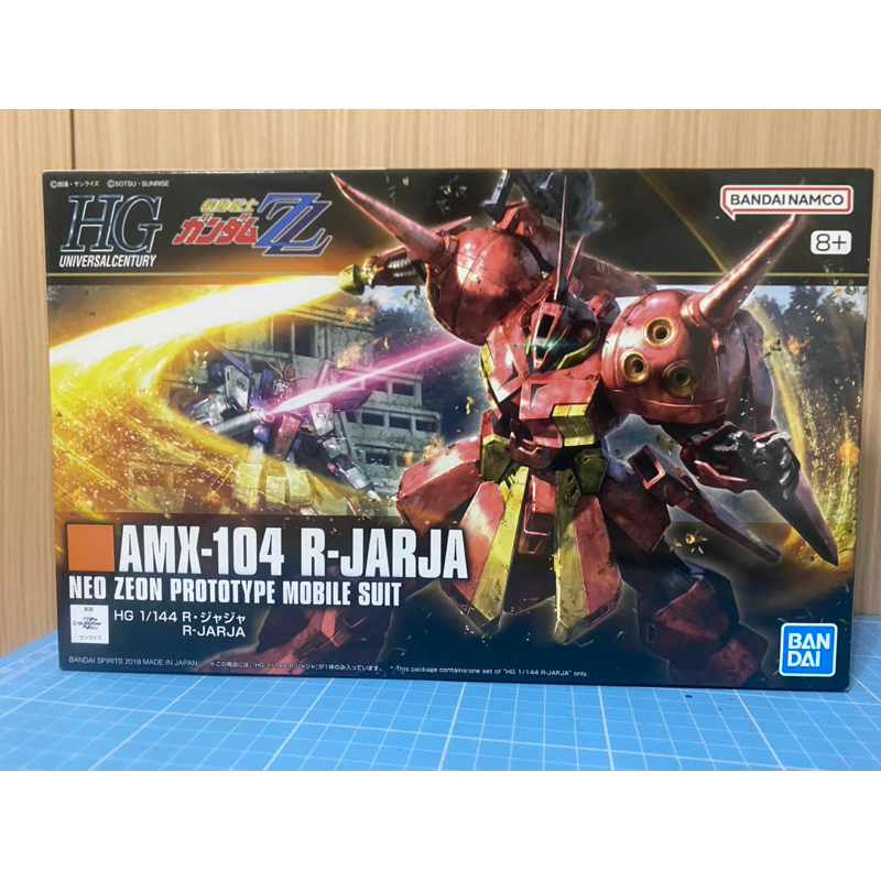 萬代 HGUC 1/144 R-JARJA R加加 （全新未組）