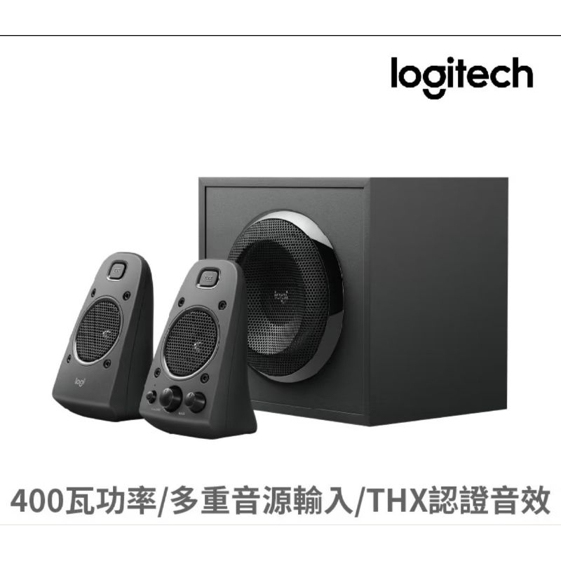 Logitech Z625 2.1音響系統現貨