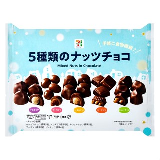 【💛現貨】日本7-11 大包 5種堅果巧克力 3種口味濃巧克力夾心酥 2款可選 草莓 抹茶 杏仁 堅果 腰果 夏威夷豆