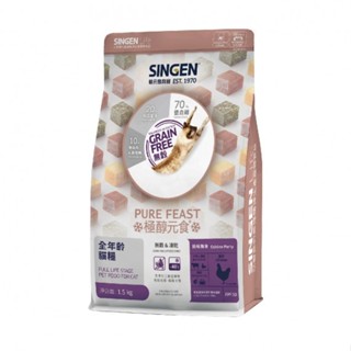 💞Cookie庫奇 信元 Singen 餉味舞食 全齡貓凍乾糧 雞肉+5種凍乾 1.5kg 貓飼料 凍乾 貓糧