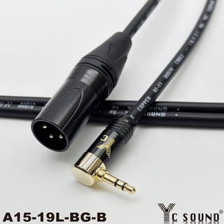 XLR公 對 3.5mm 轉 XLR 公 TRS 卡農轉3.5音源線 混音機播放線 錄音 聲卡接電腦 XLR線