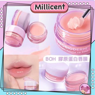 【米粒森 】BIOHEAL BOH 膠原蛋白唇膜 15ml 益生菌膠原蛋白護唇膏