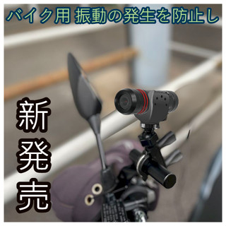 Mio MiVue M550 M550 Plus M555 M560 M580 摩托車 隔日到貨 支架 機車 後視鏡