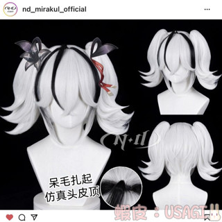 USAGI預購♡ ND家♡鳴潮♡訂製需定金♡無需修剪！ 椿 造型款 cos假髮 雙虎口 馬尾 呆毛 頭皮頂