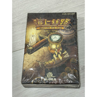 桌遊 海上絲路 中文正版 二手