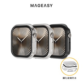 SwitchEasy▸Hybrid WP 9H 鋼化玻璃防水保護殼 錶殼 Apple Watch 41/42/45/46