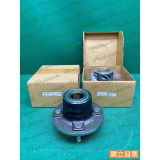 【汽車零件專家】寶騰 JUMBUCK 1.5 BAF-0086 SKF 後輪軸承 後輪軸承連座 後輪軸承總成 後輪彈子盤