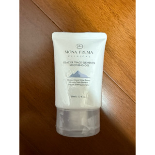 荷麗美加 冰河微量元素舒緩凝膠50ml
