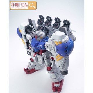 【杯麵宅品】現貨! 所羅門模玩 1/100 GP02A MLRS揹包+彩透外甲 麻辣肉絲 配件包 需搭配酸漿果