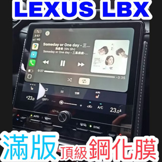 「抗藍光」LEXUS LBX 9.8吋滿版中控螢幕鋼化膜 鋼化玻璃保護貼 全車系專用⭕️防刮/耐磨 👍快速安裝、靜電吸附