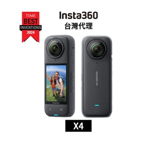 Insta360 X4 8k全景運動相機 現貨12分期0利率