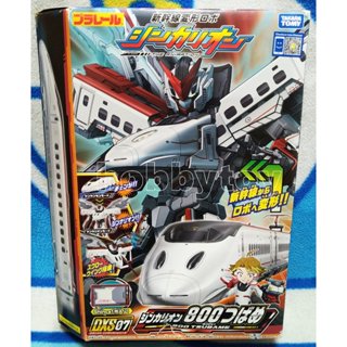 新幹線變形機器人 DXS07 燕子號 新幹線機器人 DXS-07 DXS 07
