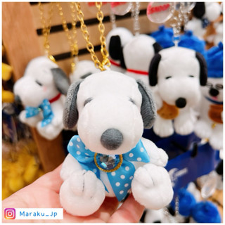 現貨-絕版品🇯🇵USJ Snoopy 大阪環球影城樂園限定 史奴比 史努比 金鏈 娃娃 吊飾 鑰匙圈［小悅虎日貨🐯］