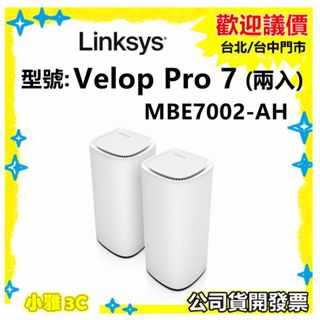 現貨 Linksys Velop Pro7 BE11000 WiFi7 MBE7002-AH (兩入) 路由器 小雅3c