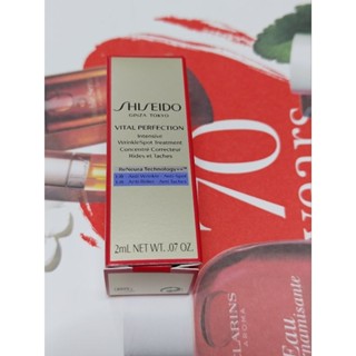 資生堂 激抗痕 亮採緊緻抗皺精華乳 2ml 抗皺精華乳 緊緻抗皺乳 亮採精華乳 試用 小樣 旅行裝 SHISEIDO