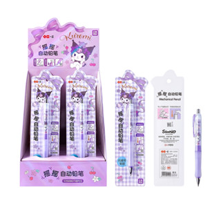 文具 三麗鷗家族形象搖搖自動鉛筆 可愛卡通造型自動鉛筆 庫洛米 美樂蒂