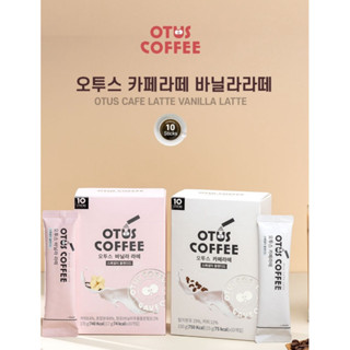 🇰🇷韓國 星巴克 指定 香草拿鐵 咖啡拿鐵 Starbucks HOME TACO 熱銷沖泡飲品
