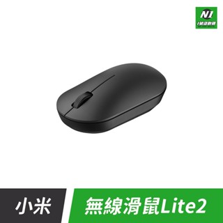小米 米家 無線滑鼠LITE2 無線滑鼠 無線 滑鼠 滑鼠 二代