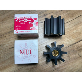 SHENG JAAN 5065C Impeller for SP-70 09-1028B 18200K 920-0001