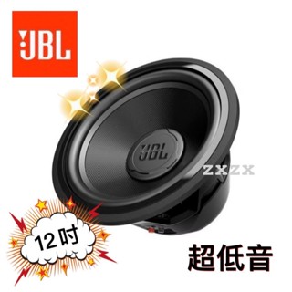 🔥原廠🔥超下殺🔥【JBL】重低音喇叭 12吋 汽車音響 低音喇叭 1500W 超低音 車用超低音 JBL低音喇叭