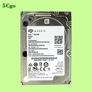5Cgo.全新Seagate Exos 10E2400 ST600MM0009 600GB 10K 12G SAS伺服器